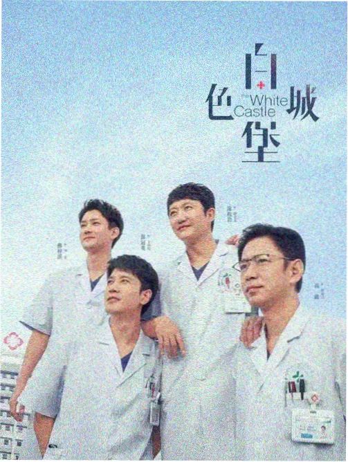 兵王第二季在线播放