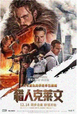 兵王特别篇军旅纪录片